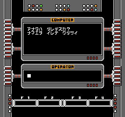 Family BASIC (Japan) (v2.1a) In game screenshot